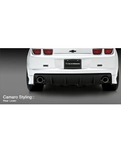 Camaro Rear Skirt, Right Hand, 2010-2013